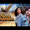 Mera Dharam Hindi Full Movie | Jackie Shroff | Amrita Singh