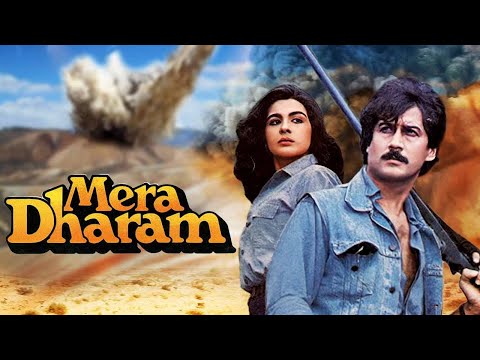 Mera Dharam Hindi Full Movie | Jackie Shroff | Amrita Singh
