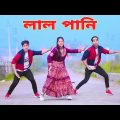 হালকা মেরেছি ভাই লাল পানি | Halka Merechi Vai Lal Pani Dj | Dh Kobir Khan | Bangla New Dance 2023