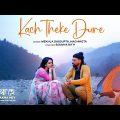 Kach Theke Dure | কাছ থেকে দুরে | Chiroshakha Hey | Mekhla D | Nachiketa C |Tanusree C |Bengali Song