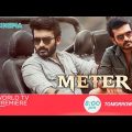Meter (2023) Full Movie Hindi Dubbed Release Date | Hindi Teaser Out | New South Movie