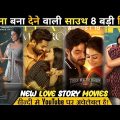 Top 8 Best South Indian Love Story Movies Dubbed In Hindi Full Movie 2023 | Www Hindi Dubbed Movie