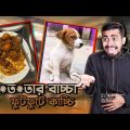 ফুটফুটে সুন্দর কাচ্চি বিরিয়ানি New Bangla Funny Video | Bitik Bros