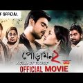 Poramon 2 full HD Movie 2022 || Siyam Ahmed || Puja Srey || Bangla Full Movie 2022 | bangla new film