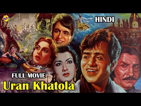 Uran Khatola 1955 Romantic-Drama Hindi Full Movie | Dilip Kumar | Nimmi | Surya Kumari | TVNXT HINDI