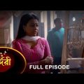 Sundari – Full Episode | 06 March 2023 | Full Ep FREE on SUN NXT | Sun Bangla Serial