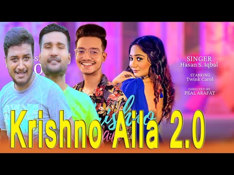 Krishno Aila Radhar Kunje 2.0 Bangla Music Video 2023 Full HD 1080p / Riaz Flim House //