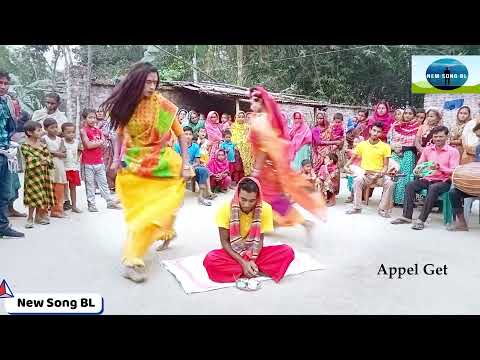 এক টা গুয়া রে | Bangla Geet | Bangladesh Wedding Villages Song  | new song | Appel Geet | Biyar Git