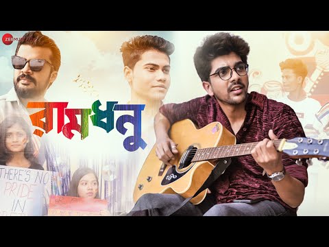 Ramdhonu Official Music Video | Arpan Basak | Rishav Chakraborty | Prantik Banerjee & Udayshankar