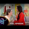 Saathi –  Full Episode | 07 March 2023 | Full Ep FREE on SUN NXT | Sun Bangla Serial