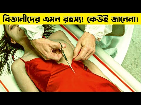 মৃত্যু যখন ছুটিতে থাকে তখন এদের ভাগ্য দেখুন | Bangla Funny Video | Mayajaal