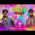 Holi Special Bangla Funny Video | Holi Celebration 2023🤣 | Holi Comedy Video | New Funny Video |