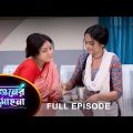 Phaguner Mohona – Full Episode | 07 March 2023 | Sun Bangla TV Serial | Bengali Serial