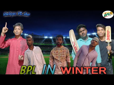 BPL IN WINTER bangla funny video |four mambur funny |