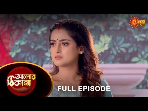 Alor Theekana – Full Episode | 07 March 2023 | Full Ep FREE on SUN NXT | Sun Bangla Serial