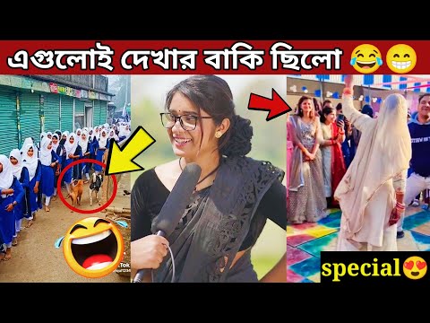 অস্থির বাঙালি Part-47 🤣 osthir bengali | bangla funny video | funny facts | mayajaal | sajol fuad