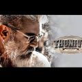 Thunivu Full Movie in Hindi Dubbed 2023 | Ajith Kumar | Manju Warrier | Samuthirakani | HD 720p