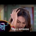 Saathi –  Full Episode | 06 March 2023 | Full Ep FREE on SUN NXT | Sun Bangla Serial