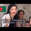 Travelling to Bangladesh with Biman Airlines | Manchester to Sylhet