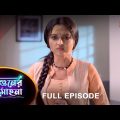 Phaguner Mohona – Full Episode | 09 March 2023 | Sun Bangla TV Serial | Bengali Serial