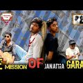 The Mission Of Janatha Garage | Bangla Funny Video | si ony team | Si Team 07