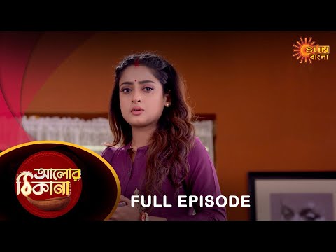 Alor Theekana – Full Episode | 08 March 2023 | Full Ep FREE on SUN NXT | Sun Bangla Serial