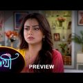Saathi – Preview | 11 Mar 2023 | Full Ep FREE on SUN NXT | Sun Bangla Serial
