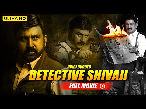 Detective Shivaji (Shivaji Surathkal) Full Movie Hindi Dubbed | Ramesh Aravind, Radhika Narayan