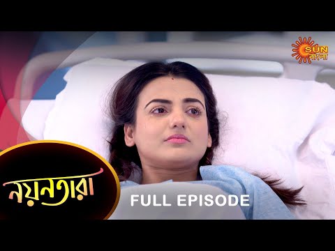 Nayantara – Full Episode | 07 March 2023 | Sun Bangla TV Serial | Bengali Serial