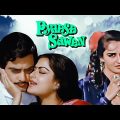 Pyaasa Sawan Full Movie | Jeetendra | Reena Roy | Moushumi Chatterji | Superhit Hindi Movie