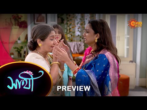 Saathi – Preview | 10 Mar 2023 | Full Ep FREE on SUN NXT | Sun Bangla Serial