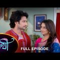 Saathi –  Full Episode | 08 March 2023 | Full Ep FREE on SUN NXT | Sun Bangla Serial