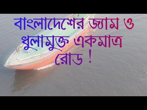 The big beauty of Meghna river Bangladesh| মেঘনা নদী পাড়ের জীবন|travel Meghna river sides|