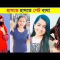 Bangla funny video | হাসতে হাসতে পেট ব্যথা (part-18) | Bangla funny  TikTok video 2023 #RH444