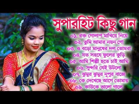 Bangla Romantic Gaan Kumar Sanu Alka Yagnik Romantic Bengali Old Nonstop Song Kumar Sanu! 2022 songs