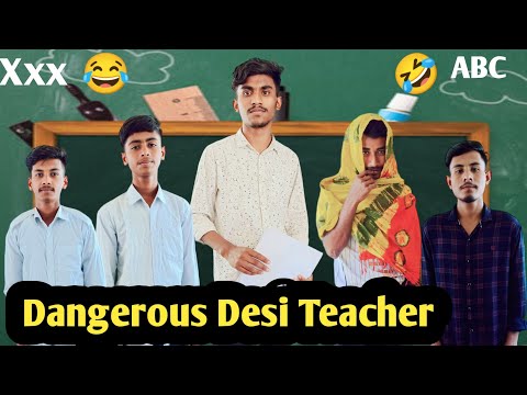 Dangerous Desi Teacher । desi teacher comedy । Bangla funny video । desi teacher funny video।