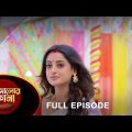 Alor Theekana – Full Episode | 09 March 2023 | Full Ep FREE on SUN NXT | Sun Bangla Serial