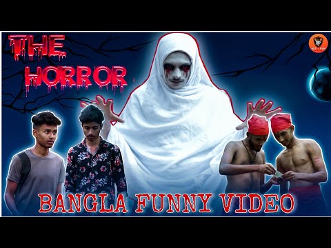 The Horror | Bangla Funny Ghost Video | Part-1 | AGT – Fun Studio |