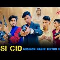 DESI CID | মিশন নানির আইডি হ্যাক|Bangla funny video |Bhai Brothers Squad|Ahmed Sajid|Arman Mallik