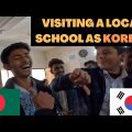 How is Bangladeshi School Different from Indian – World Travel (EP. 26)