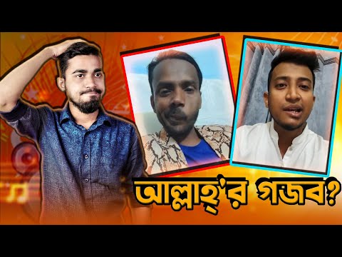 গবেষক হিরো আলম | New Bangla Funny Video 2023 | Bitik Bros | Tashrif Khan