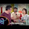 Saathi –  Full Episode | 09 March 2023 | Full Ep FREE on SUN NXT | Sun Bangla Serial
