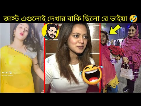 অস্থির বাঙালি Part-48 🤣 osthir bengali | bangla funny video | funny facts | mayajaal | sajol fuad