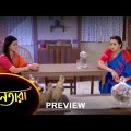 Nayantara – Preview | 10 Mar 2023 | Full Ep FREE on SUN NXT | Sun Bangla Serial