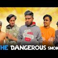 The Dangerous Smokers | Bangla Funny Video | Brothers Squad | Shakil | Morsalin