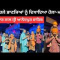 ਹੋਲਾ ਮਹੱਲਾ ਸ੍ਰੀ ਆਨੰਦਪੁਰ ਸਾਹਿਬ Anandpur Sahib with Family | Punjabi Travel Couple | Ripan Khushi