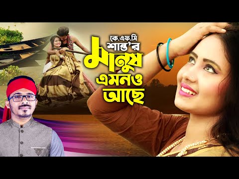 কলিজা ভুনা | Kolija Vuna | New Bangla Song 2020 | Official Music Video | Kfc Shanto | Nagar Bangla