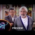 Saathi – Preview | 08 Mar 2023 | Full Ep FREE on SUN NXT | Sun Bangla Serial