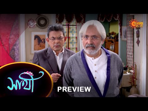 Saathi – Preview | 08 Mar 2023 | Full Ep FREE on SUN NXT | Sun Bangla Serial