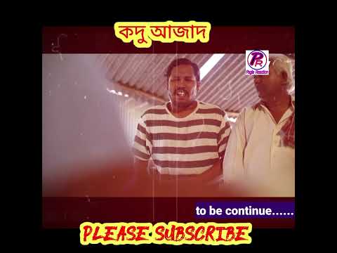 কদু আজাদ।  Mosharraf  karim Bangla Natok Funny video।Pagla reaction